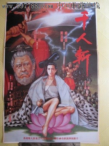 明海大学公共管理文凭证书